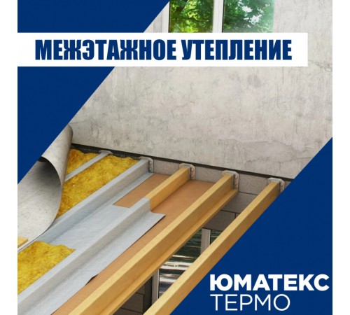 Утеплитель Umatex Thermo light 1200х600х100 мм