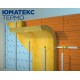 Утеплитель Umatex Thermo Smart (XL) 1200х600х100 мм