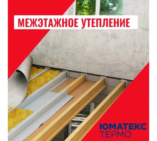 Утеплитель Umatex Thermo Smart (XL) 1200х600х100 мм