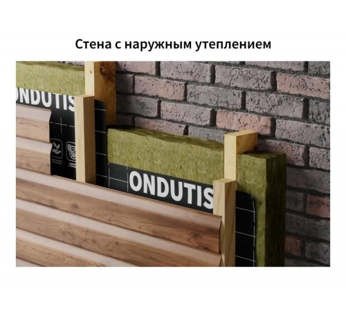 Ветрозащита ONDUTISS PRO A