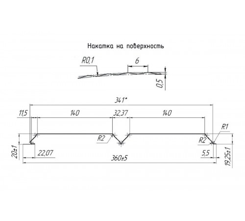 Евробрус с микрогофрой 0.5 MAT двусторонний RAL 8017