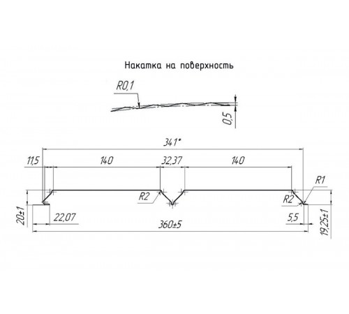 Евробрус с тиснением 0.5 MAT двусторонний RAL 7024